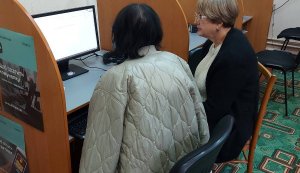 Курси компютерної грамотності