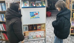 Книжкова виставка «Книги, що об’єднують народи» (до Дня незалежності Польщі) 