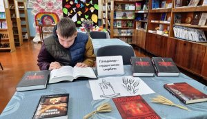 Виставка-реквієм ”Лиха коса голодомору” (День пам’яті жертв голодоморів)