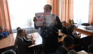 Урок-реквієм «Чорнобильські дзвони»