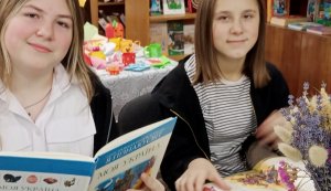 День інформації «Дітям – усе найкраще!» (до Всесвітнього дня дитини) 