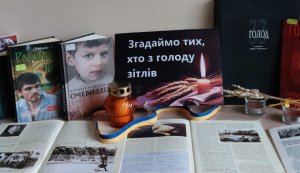 Фотофакт «Згадаймо тих, хто з голоду зітлів»  (До Дня пам’яті жертв Голодоморів)