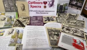 Книжкова виставка «Лицар Срібного Хреста» (До 120 років від дня народження Ніла Хасевича, українського художника, графіка, громадського і політичного діяча)