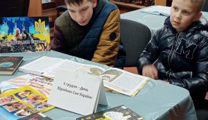 Виставка-календар «Гордість і слава України» (До Дня Збройних сил України)