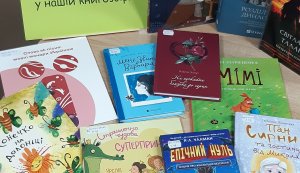 Книжкова викладка ”Круті новинки у нашій книгозбірні”