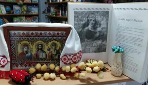 В гостях у казкової Феї «Всі краски життя для тебе, мамо»