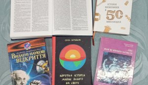 Інформаційний огляд «Найпрестижніша нагорода в світі»  (До Дня Нобеля)