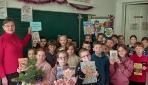 Бібліомікс «Намисто новорічних свят» 