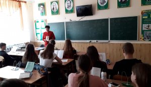 Літературний портрет «Що йому робити, одинокому, у світі?» 