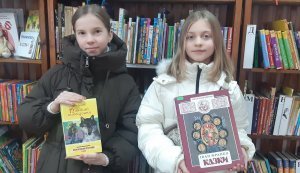 Книжкова вітрина ”Письменники-ювіляри 2026 року”