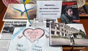 Книжкова розкладка «Мужність, що стала легендою» (До Дня пам’яті захисників Донецького аеропорту (День пам’яті кіборгів))