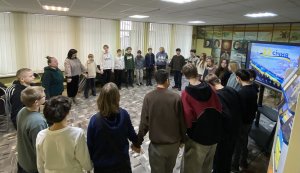 Історична сторінка «Соборність України: сторінки історії» (До Дня Соборності України)