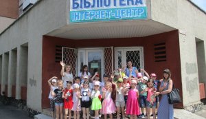 Літо в бібліотеці