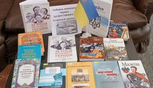 Історичний хроноскоп «Соборна, Незалежна Україна» (До Дня Соборності України)
