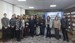 Патріотичний дайджест «Одвага наша – меч политий кров’ю» (До Дня пам’яті Героїв Крут)
