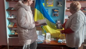 Виставка-перегляд «Соборність – символ свободи та єднання» (До Дня Соборності України)
