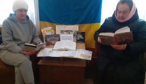 Виставка-перегляд «Пам’ятаємо героїв Крут» (До Дня пам’яті Героїв Крут)