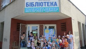 Аукціон «У світі речей» у «Бібліотеці під відкритим небом»