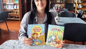 Благодійна акція «Закохані у книгу» (До Міжнародного Дня дарування книг)