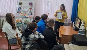 Відеоурок для школярів «Інфо-імунітет: як розпізнати ботів, тролів і пропаганду в мережі»