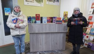 Літературний подіум подарованих книг «Даруйте книгу з любов’ю»  (До Міжнародного Дня дарування книг)