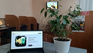 Інтерактивний квест «Гієна Гігієна й МереЖах»
