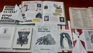 Історично-літературний екскурс ”Небесна Сотня: шлях у безсмертя” 
