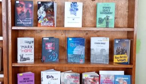 Хронограф «Війна, що нас змінила»  (4 роки повномасштабного вторгнення рф в Україну)