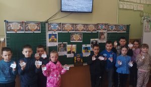 Урок мужності ”Національна молитва за Україну” 