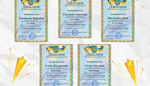 Онлайн-конкурс читців-декламаторів  «Глибини Лесиного слова»