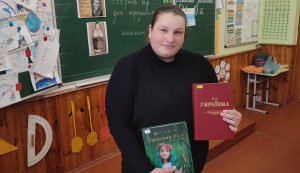 Поетична година «Мавка української поезії»  (До 155-річчя від дня народження Лесі Українки, української письменниці, поетеси, драматургині, критикині, перекладачки)