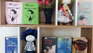 Літературний огляд «Мелодія жіночої душі» 