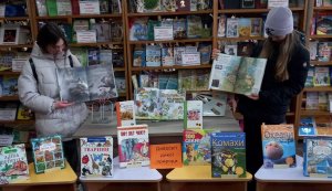 Караван книг «Дивосвіт дикої природи» (До Всесвітнього дня дикої природи)