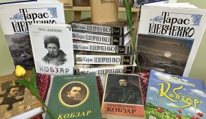 Виставка-портрет «Вічне і живе Шевченкове слово» (До Дня народження Тараса Шевченка, українського поета, прозаїка, мислителя, живописця, гравера, етнографа та громадського діяча)