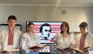 Літературний вечір «Шевченко - художник слова і пензля» (До Дня народження Тараса Шевченка, українського поета, прозаїка, мислителя, живописця, гравера, етнографа та громадського діяча)
