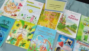 Бібліофреш «З книгою в майбутнє. Письменники Рівненщини – дітям»  (Тиждень дитячої та юнацької книги  «Українська книга дітям»)