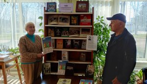Бібліомікс «Рівне в художній літературі: історія та сучасність»