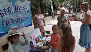 Година веселих витівок «Що в імені твоїм?» у «Бібліотеці під відкритим небом»