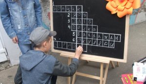 Розвага пізнавальна «Інтелектуальний майданчик» у «Бібліотеці під відкритим небом»