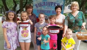 Бібліопікнік «Веселися, грай, книжки читай» у «Бібліотеці під відкритим небом»