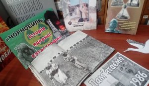 Виставка-пам’ять ”Чорнобиль: історія ядерної катастрофи” (до 40-річчя Чорнобильської трагедії)