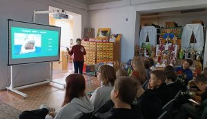 Година екоінформації «Цей дивний світ природи»
