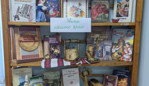 Перегляд літератури «Звичаї нашого краю» — подорож у світ традицій!