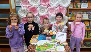 Святкова виставка-подяка «За все, що маю, мамо, дякую тобі!» (До Дня матері)