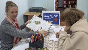 Читацький репортаж   ”Чарівний світ книги”