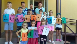 Ігри, конкурси «Веселимося, граємось, з літом прощаємось»