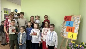 Свято Матері ”Любов та мудрість матері несем через віки” (до Дня Матері)