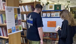 Книжкова виставка ”Музеї - обереги вічності”