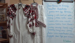 Етно-виставка ”Душа, закодована в нитках” (до Всесвітнього дня вишиванки)