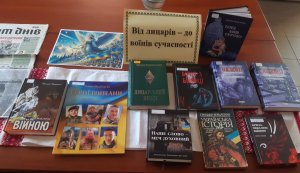 Історично-літературний екскурс ”Від лицарів до воїнів сучасності”